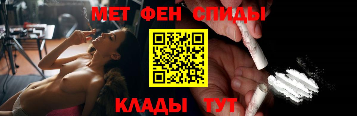 АМФ VHQ Ипатово