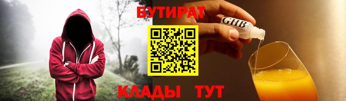 Мефедрон Ипатово