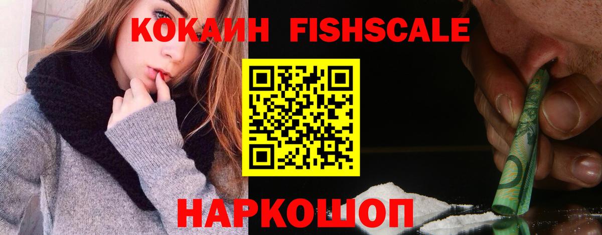 Ипатово  Кокаин Перу  Вход с VPN  КОКАИН Перу 