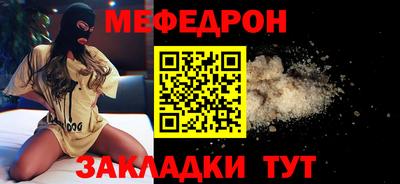 таблы Краснокаменск