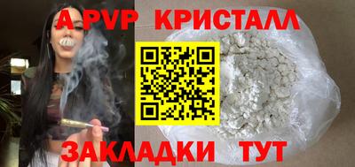экстази Краснознаменск