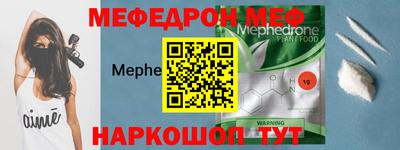 таблы Краснокаменск