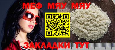 герыч Краснодар