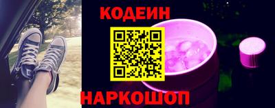 таблы Краснокаменск