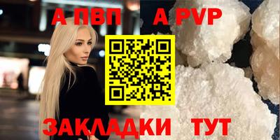 таблы Краснокаменск
