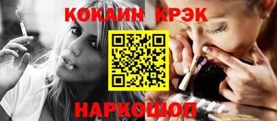 таблы Краснокаменск