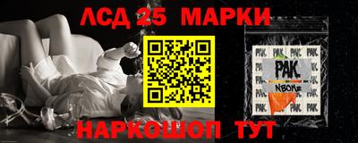 экстази Краснознаменск