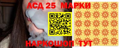 таблы Краснокаменск