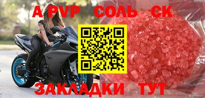 таблы Краснокаменск