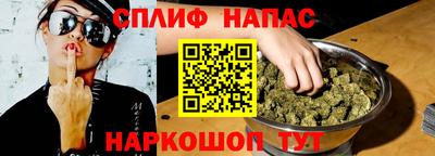 таблы Краснокаменск