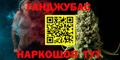 таблы Краснокаменск