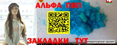 герыч Краснодар