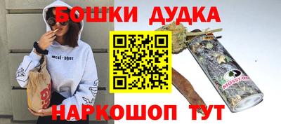экстази Краснознаменск