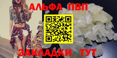 таблы Краснокаменск