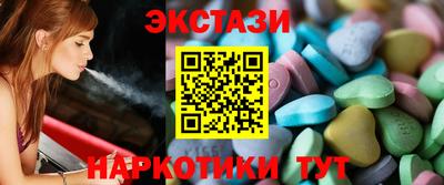 таблы Краснокаменск