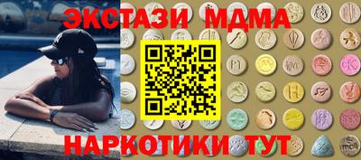 таблы Краснокаменск