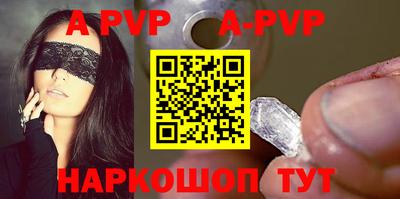 герыч Краснодар