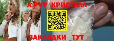 герыч Краснодар