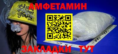 таблы Краснокаменск