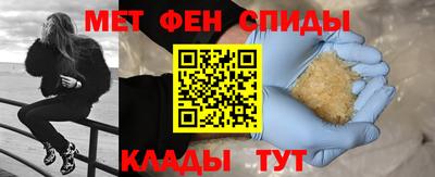 герыч Краснодар