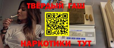 таблы Краснокаменск