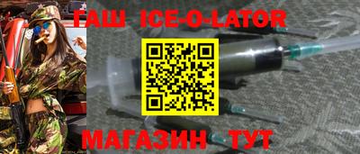экстази Краснознаменск