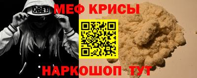 таблы Краснокаменск