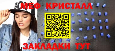 экстази Краснознаменск