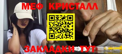 таблы Краснокаменск