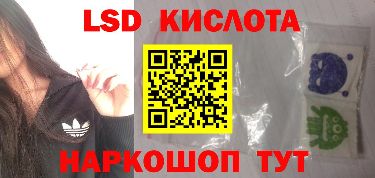 Ипатово  ЛСД экстази ecstasy  ЛСД экстази  Вход с VPN 