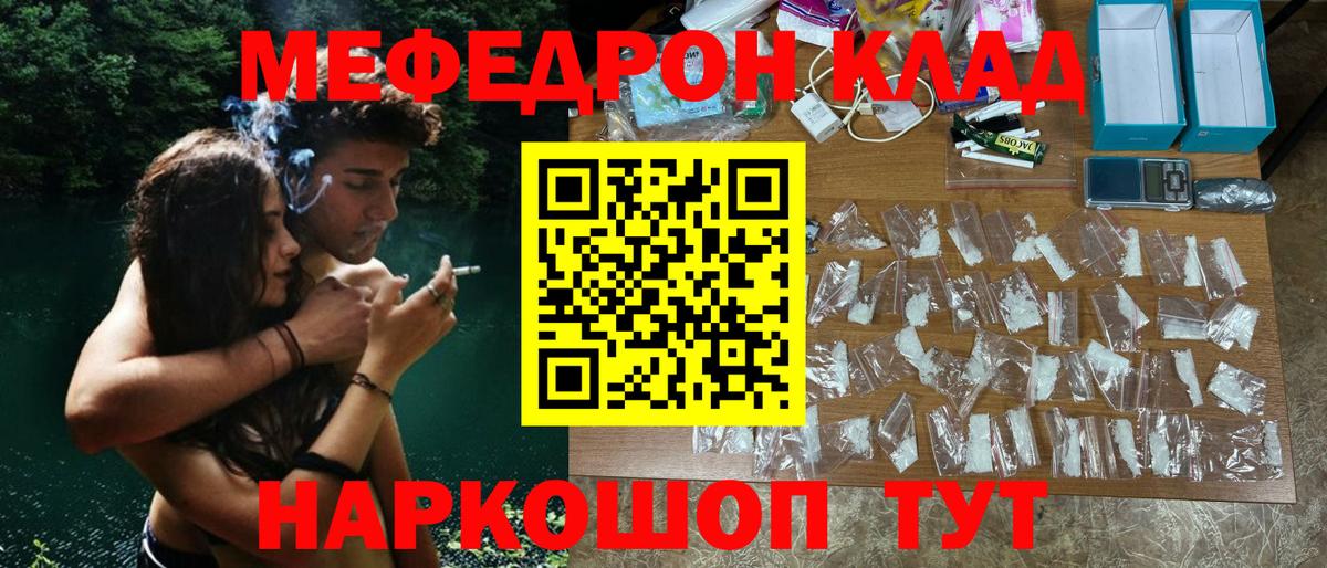 Ипатово  Мефедрон VHQ  Вход с VPN  Мефедрон кристаллы 