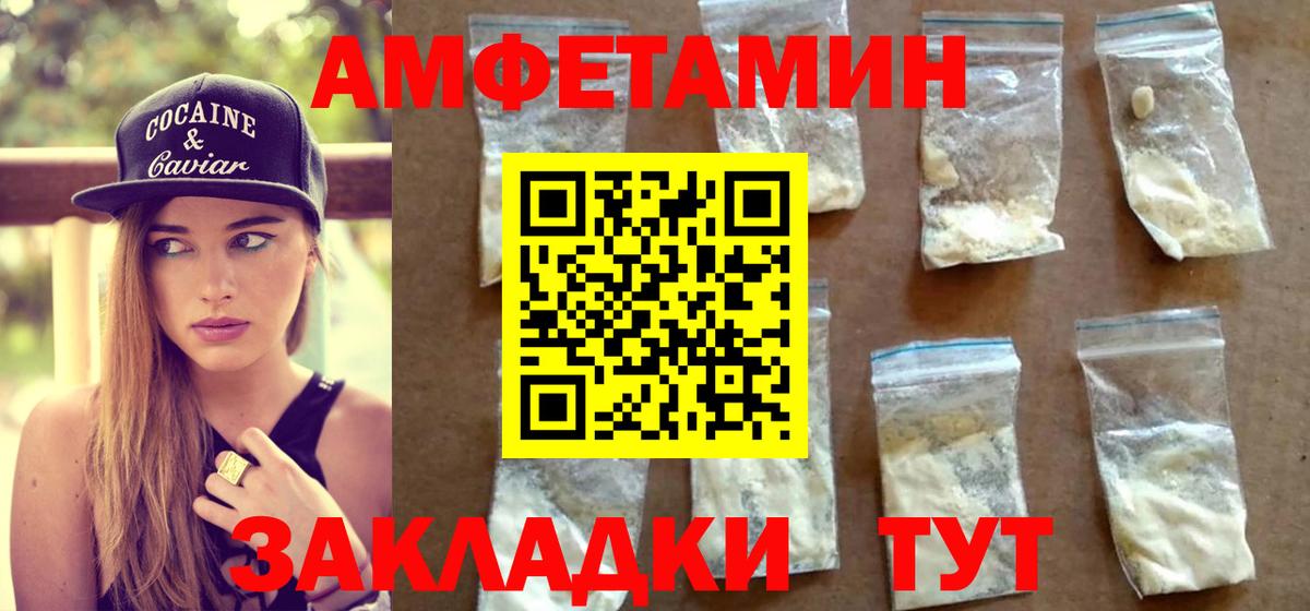 МЕТАМФЕТАМИН мет Ипатово