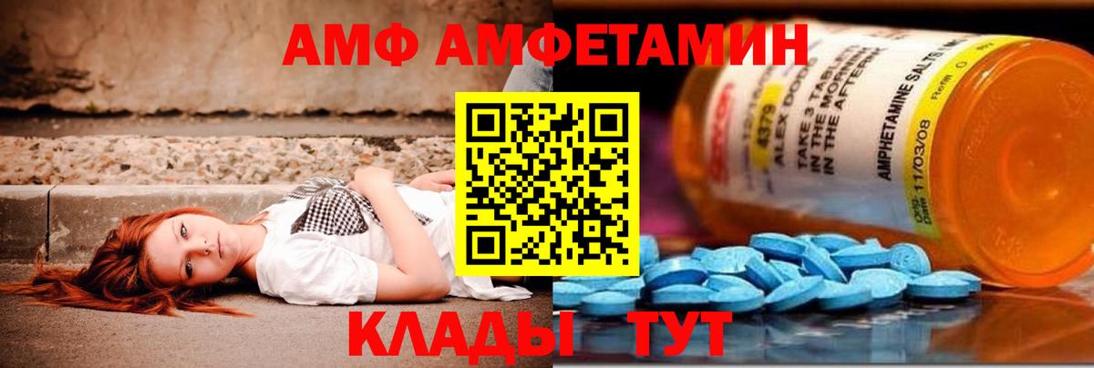 Первитин винт  Первитин  Ипатово  Вход с VPN 