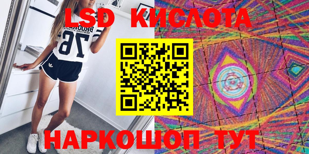 Марки N-bome 1,5мг Ипатово