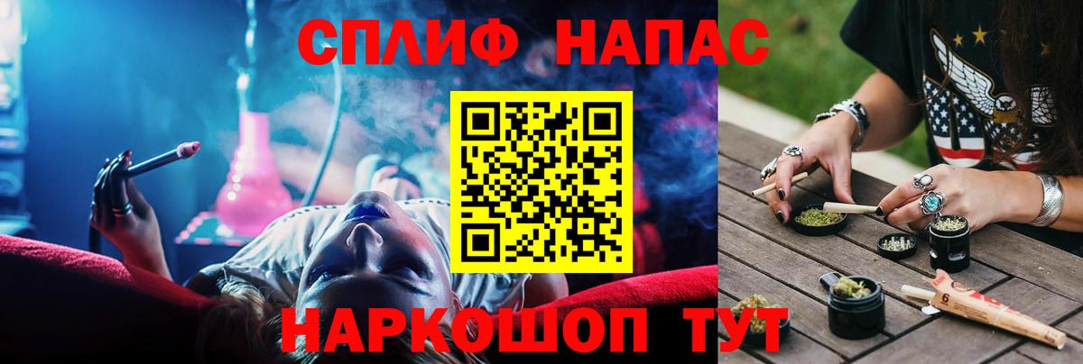 Конопля LSD WEED  Вход с VPN  Ипатово  Бошки марихуана сатива  Шишки марихуана Amnesia 